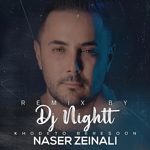 Khodeto Beresoon (Dj Nightt Remix) Naser Zeynali